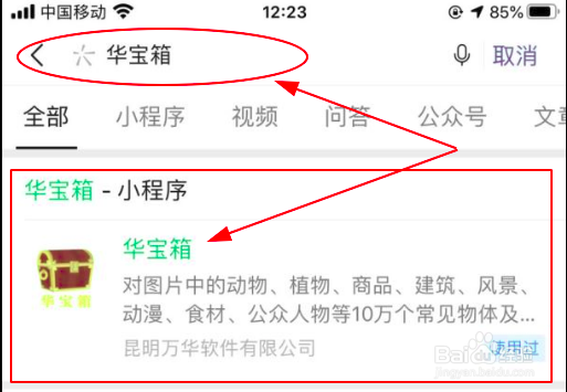如何把图片上的文字快速复制下来