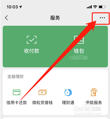 blued怎么取消自动续费