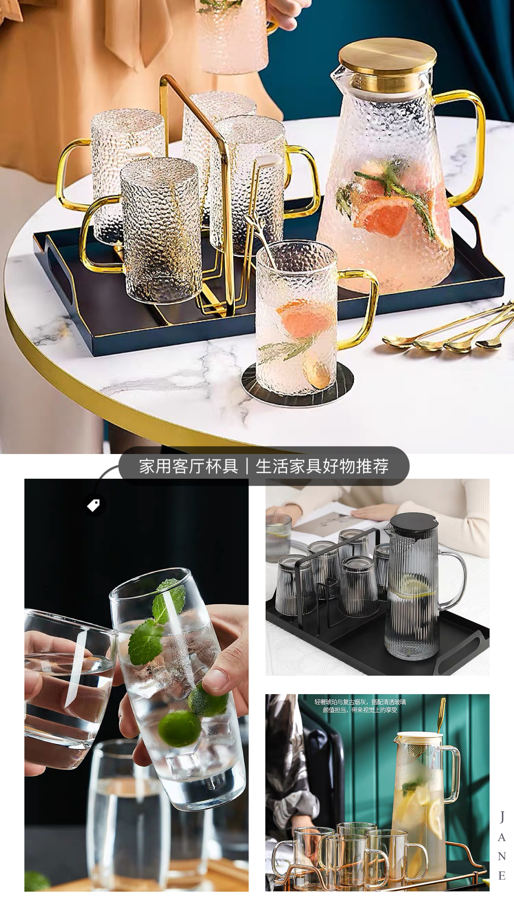 超高颜值的家用客厅杯具,让你的生活变得更美好!