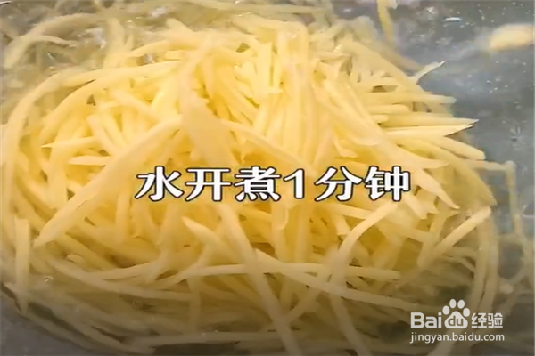 今天教大家凉拌土豆丝的做法。