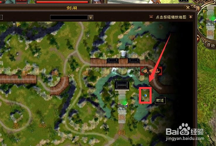 新天龙“三分天下”任务怎么做