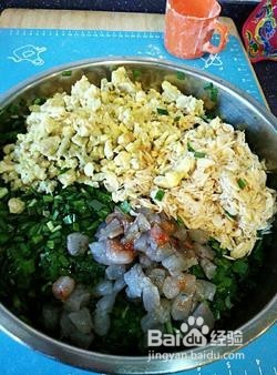 韭菜盒子的做法