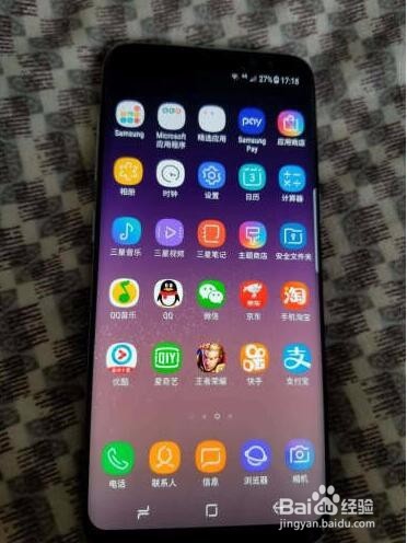 三星S8 G9500不开机 定屏 感叹号ROOT重启 教程