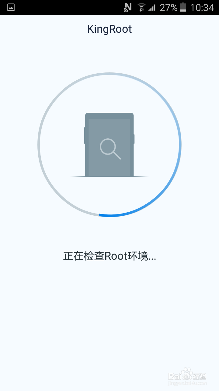 怎么给三星J7008一键ROOT