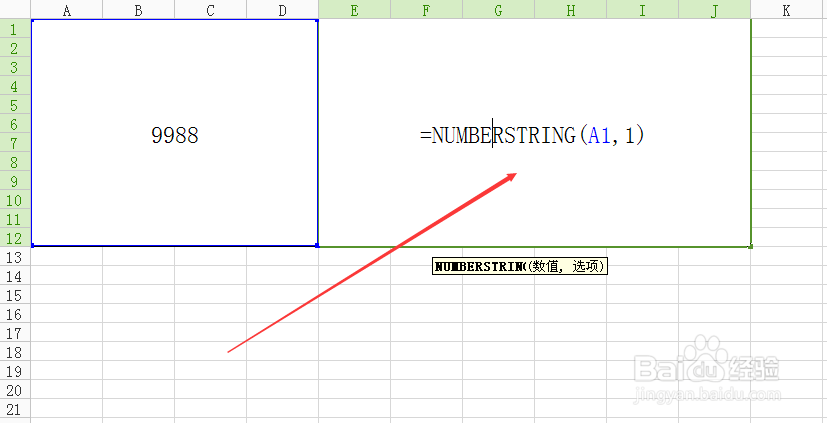 excel实用技巧:numberstring函数将数值转换大写