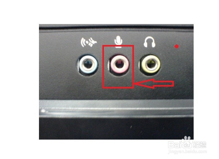 如何在电脑上安装麦克风K歌