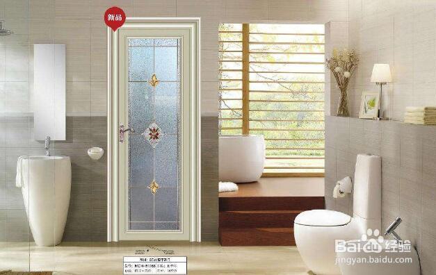 卫浴间门怎么选好？