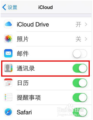 手机里的电话号码删除了怎么恢复