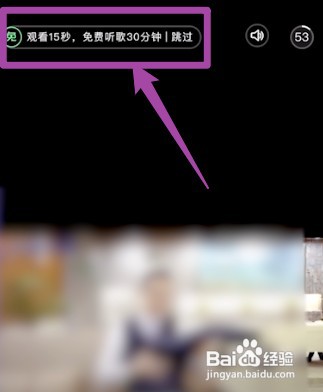 怎么获得QQ音乐免费听歌时长