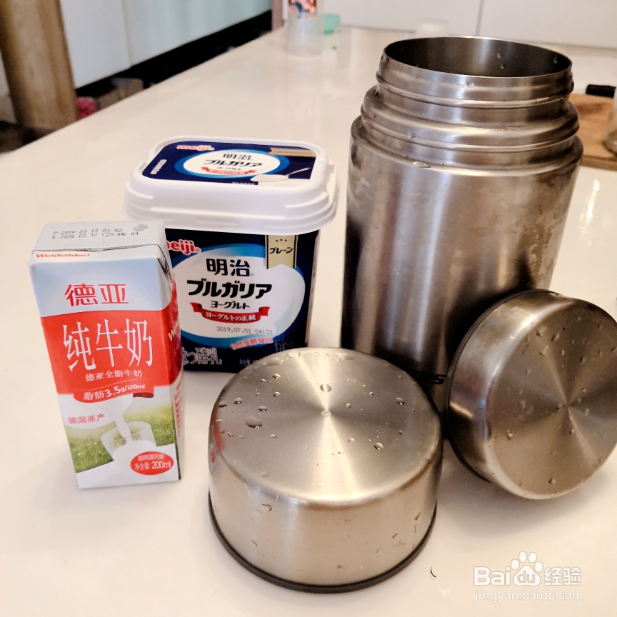 方便省事的无糖酸奶