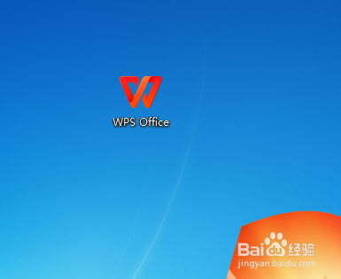 WPS文档如何使用替换功能
