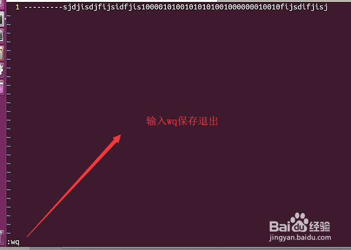 Linux中如何运用Vim工具