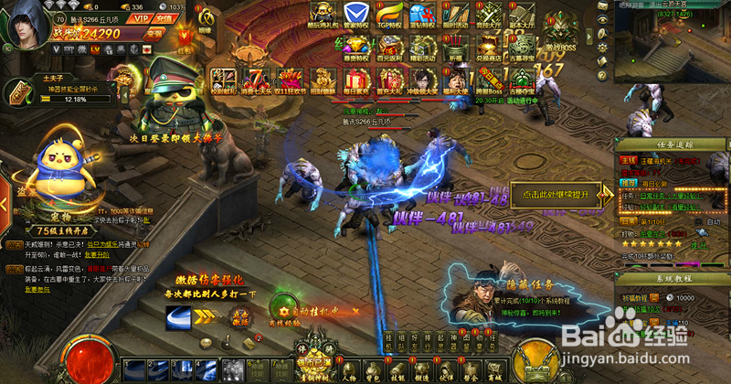 网页游戏盗墓笔记伙伴副本攻略