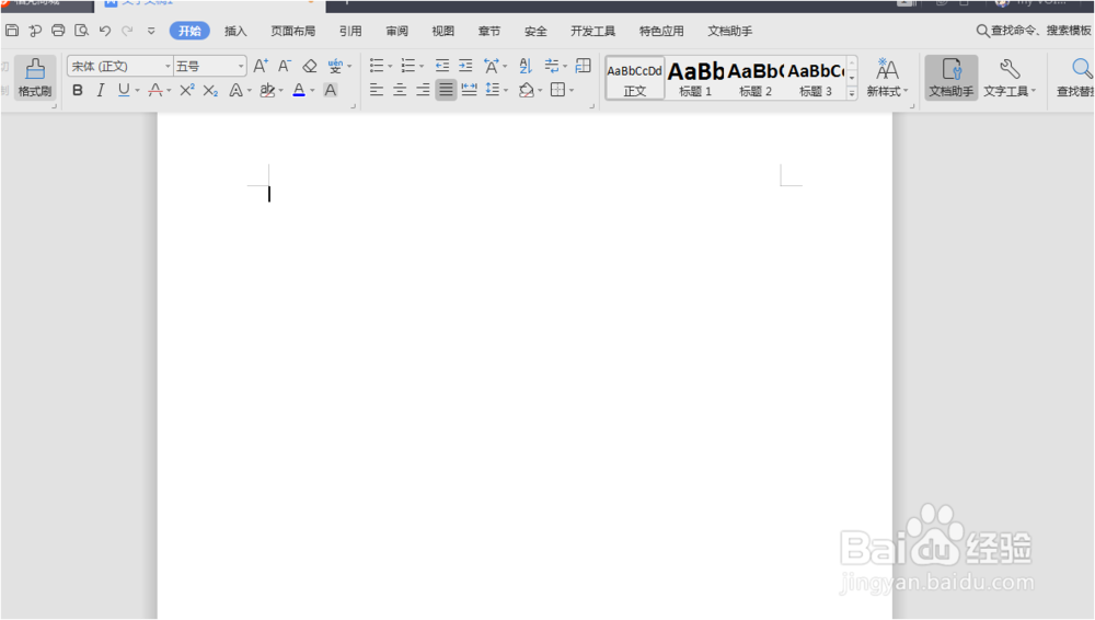 怎么把图片转换成pdf格式?？