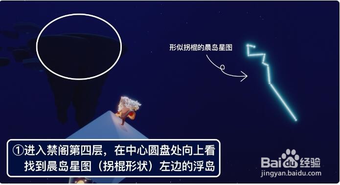 光遇4月7日复刻先祖位置攻略2022