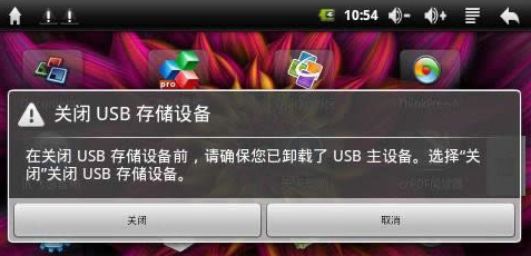 N3本机固件升级的方法