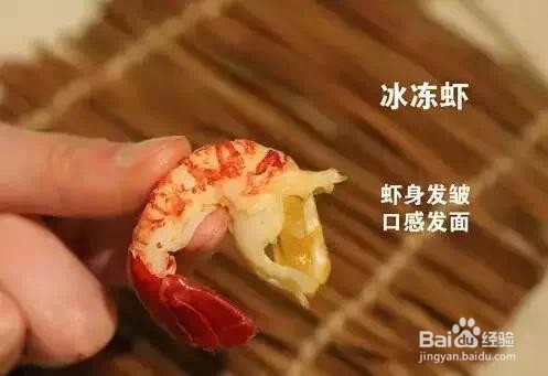 小龙虾怎么吃视频播放