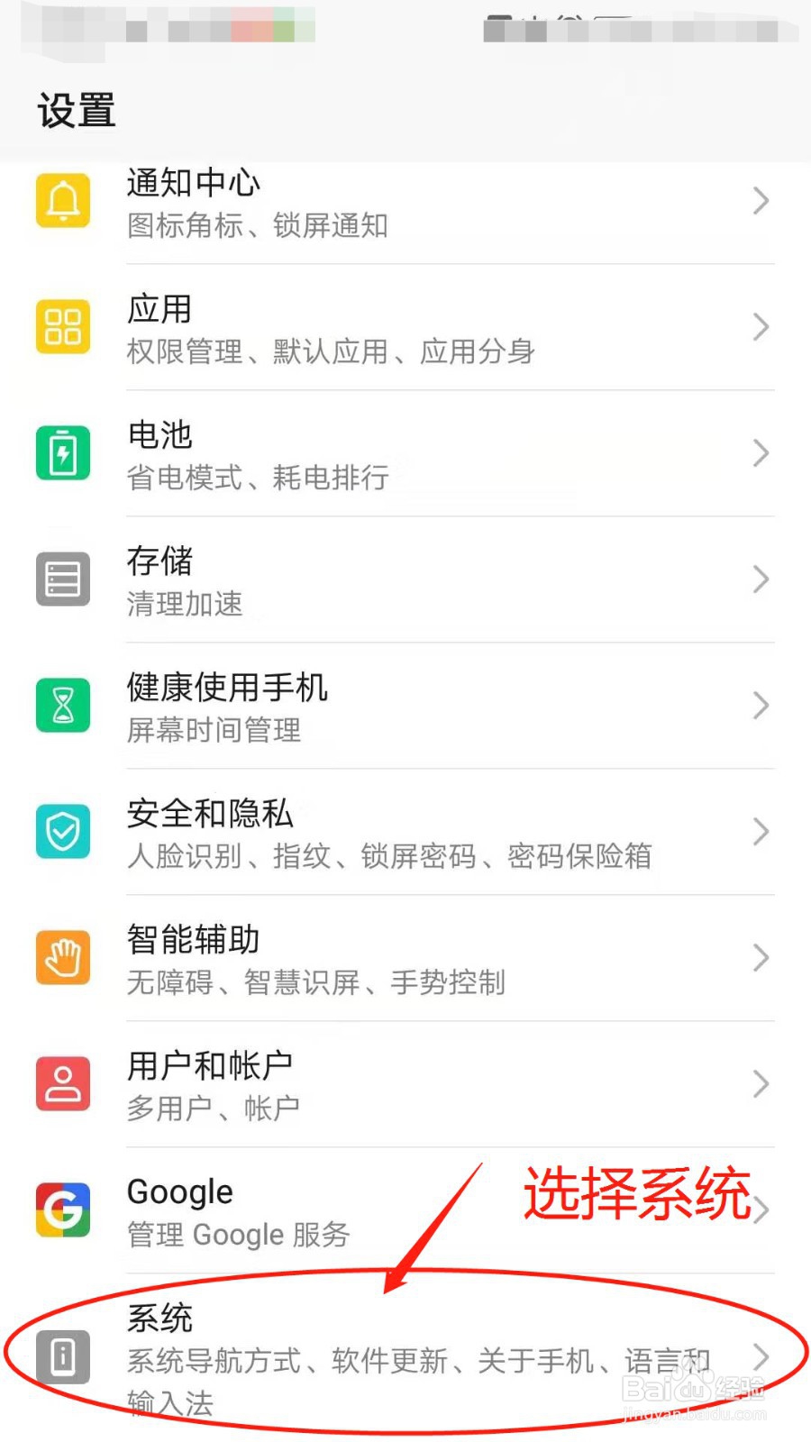 怎么查找手机IP地址？