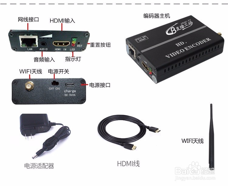 高清直播编码器操作步骤详解 企业活动直播必备