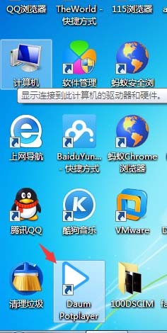 PotPlayer添加新的视频列表的操作