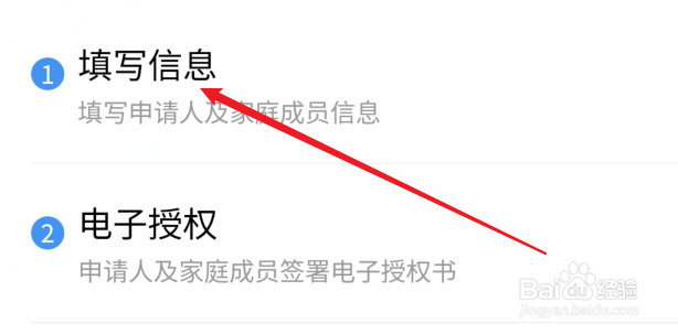 最低生活保障家庭申请书怎样写