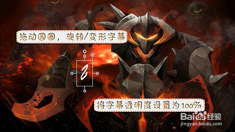 爱剪辑如何制作游戏解说片头