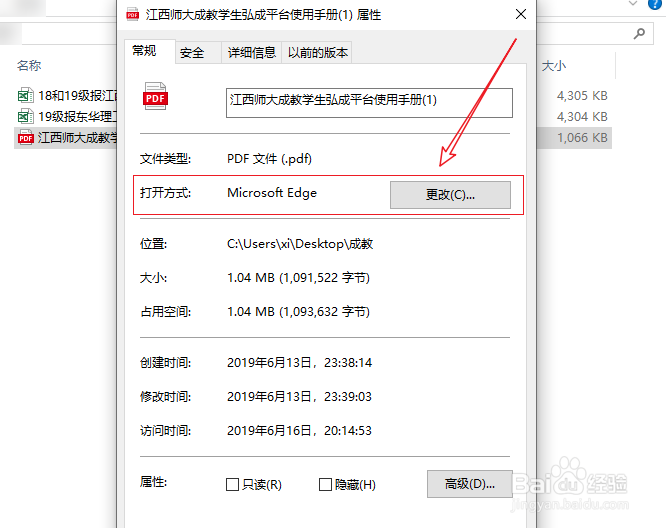 pdf不能打印，PDF文件打印不了怎么办？