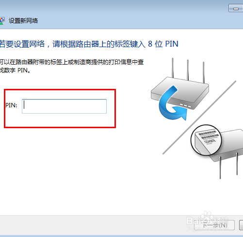 wifi连接不上详细解决办法