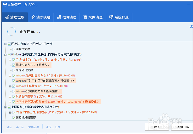 电脑XP系统经常性卡死急救办法一例