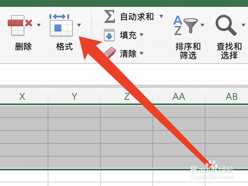 Excel中怎么修改表格的行高