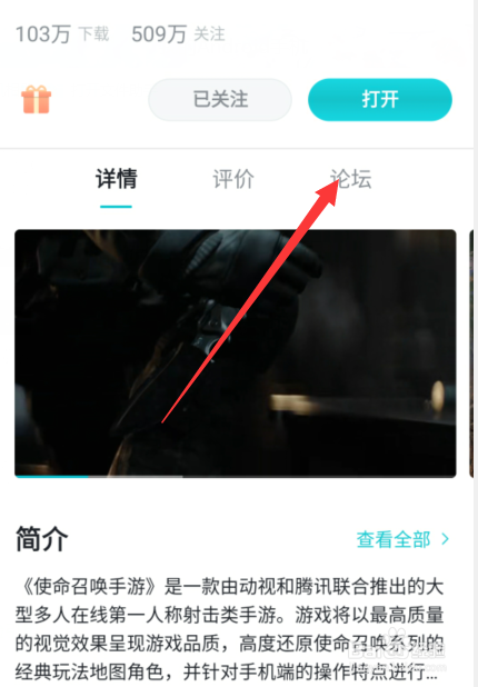 使命召唤手游cdk怎么获得