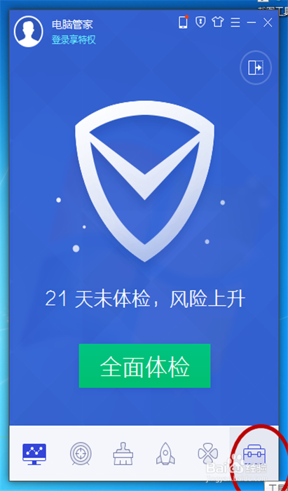 如何卸载程序或文件？