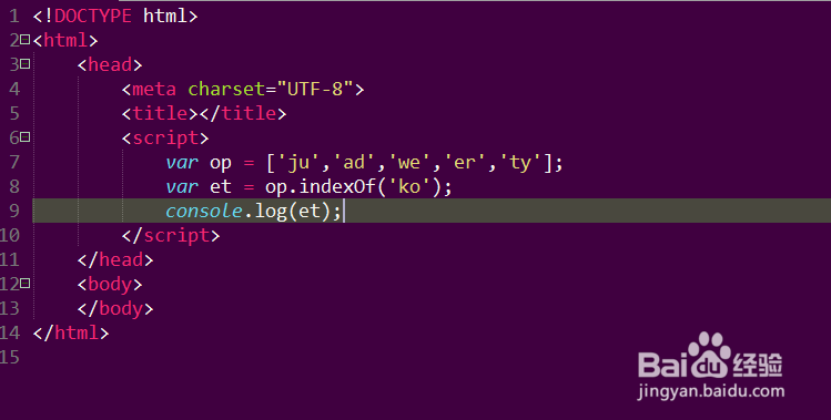 如何使用JavaScript Array对象判断元素是否包含