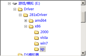 昂达VX570r升级2.3.1固件方法
