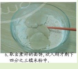 教你做出Q软的汤圆－－大理石汤圆
