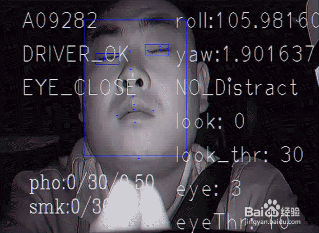渣土车驾驶员管理之疲劳驾驶检测介绍