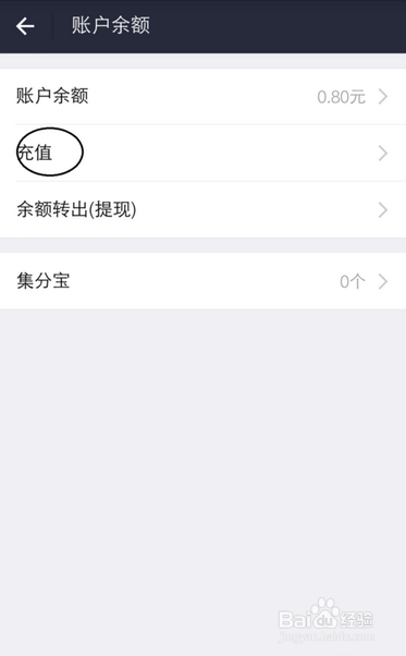支付宝余额如何提现到银行卡，支付宝是怎么充值