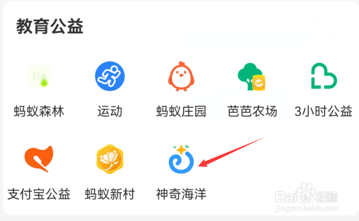 神奇海洋:猜一猜海葵是动物还是植物