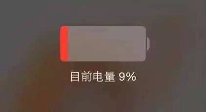 手机耗电很快怎么办