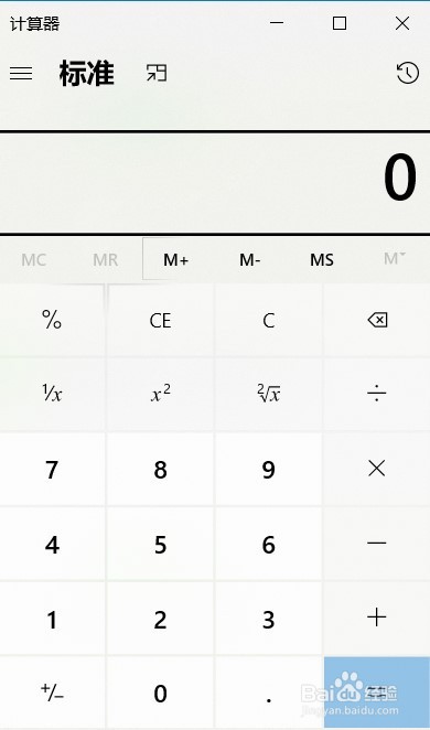 windows的快捷方式有哪些？