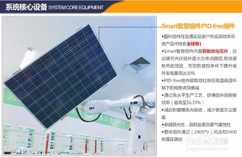 怎样DIY建一个家用太阳能发电系统？（一）