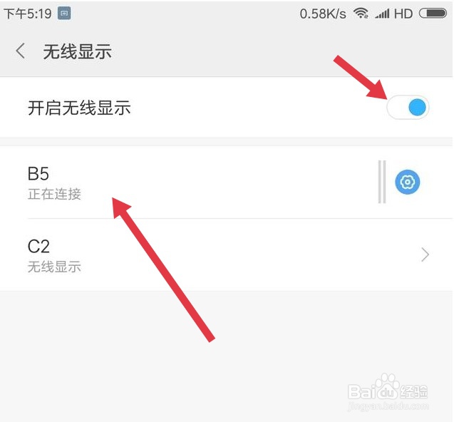 手机如何投到电脑上并且可以操作