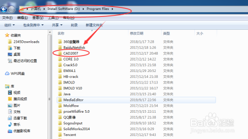 AutoCAD 2007版本的安装方法