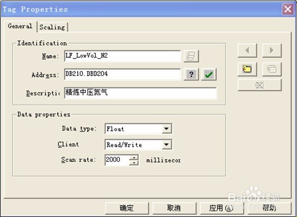 如何配置KeepServer软件OPC服务器标签