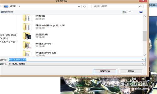 百度知道答题网页版如何插入图片