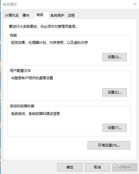 lol进游戏瞬间重启电脑怎么办