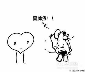 如何识别水货讲师