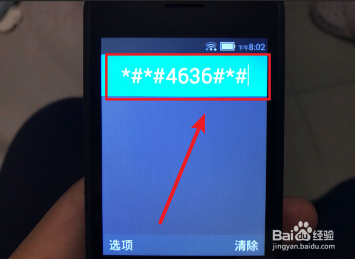 多亲AI手机怎么在VOLTE模式下使用电信卡