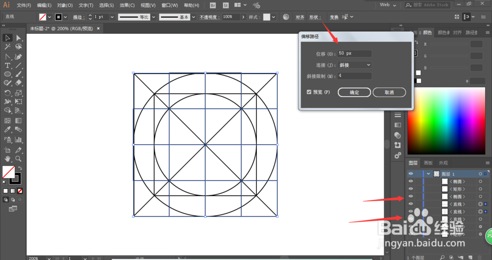 如何用ILLUSTRATOR绘制电话LOGO图案标识