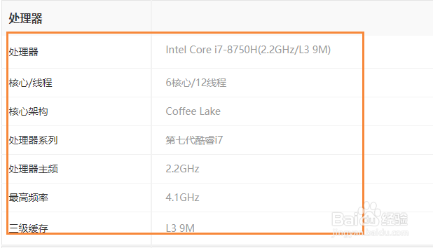 戴尔g5笔记本配置参数